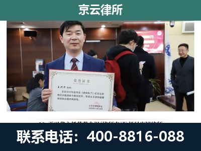 汾西-企业厂房拆迁律师