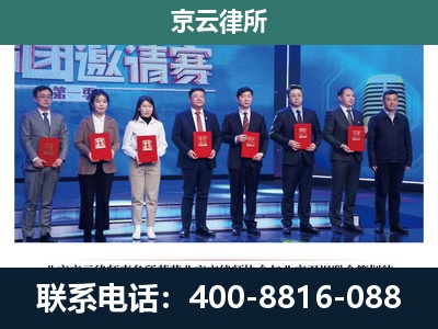 汾西-专业拆迁律师