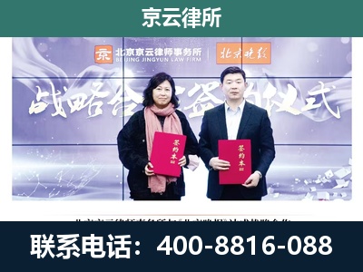 汾西-专业拆迁律所