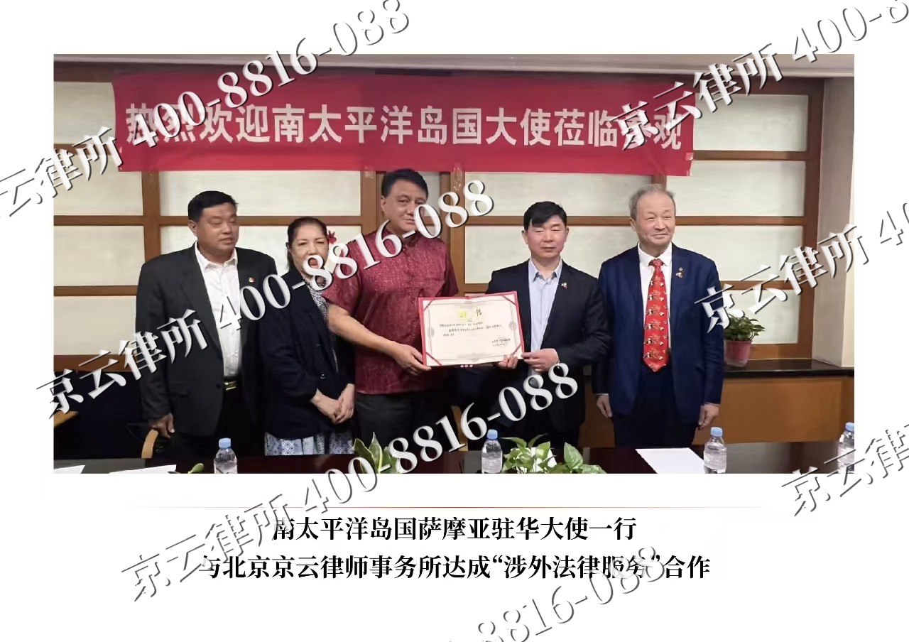 汾西-企业拆迁维权律师