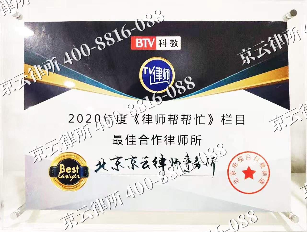 汾西-企业拆迁律师