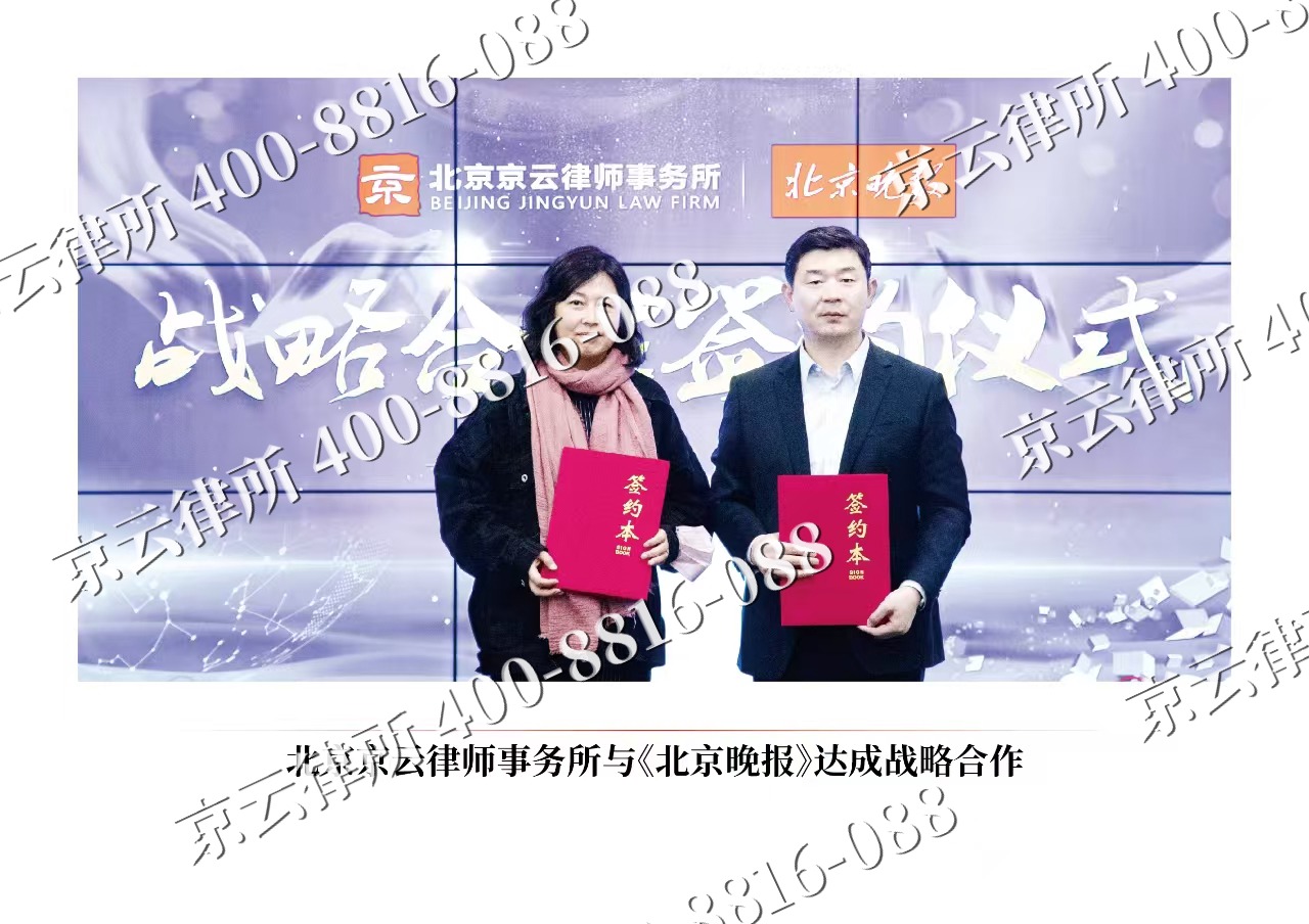 汾西-企业拆迁维权律师