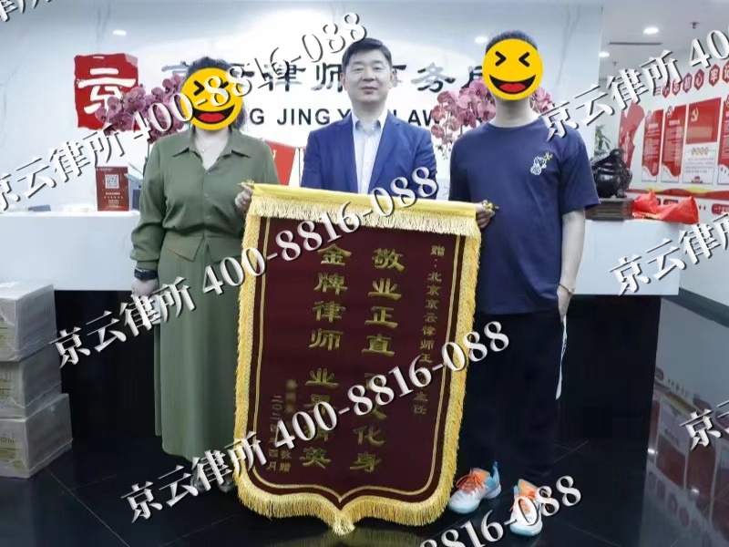 汾西-企业厂房拆迁律师