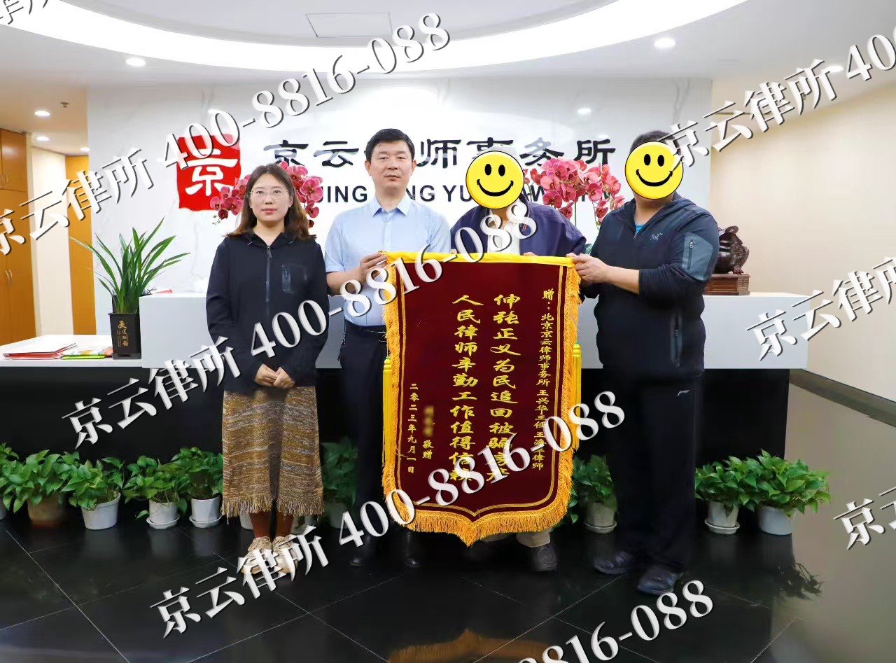 汾西-养殖场征地补偿律师