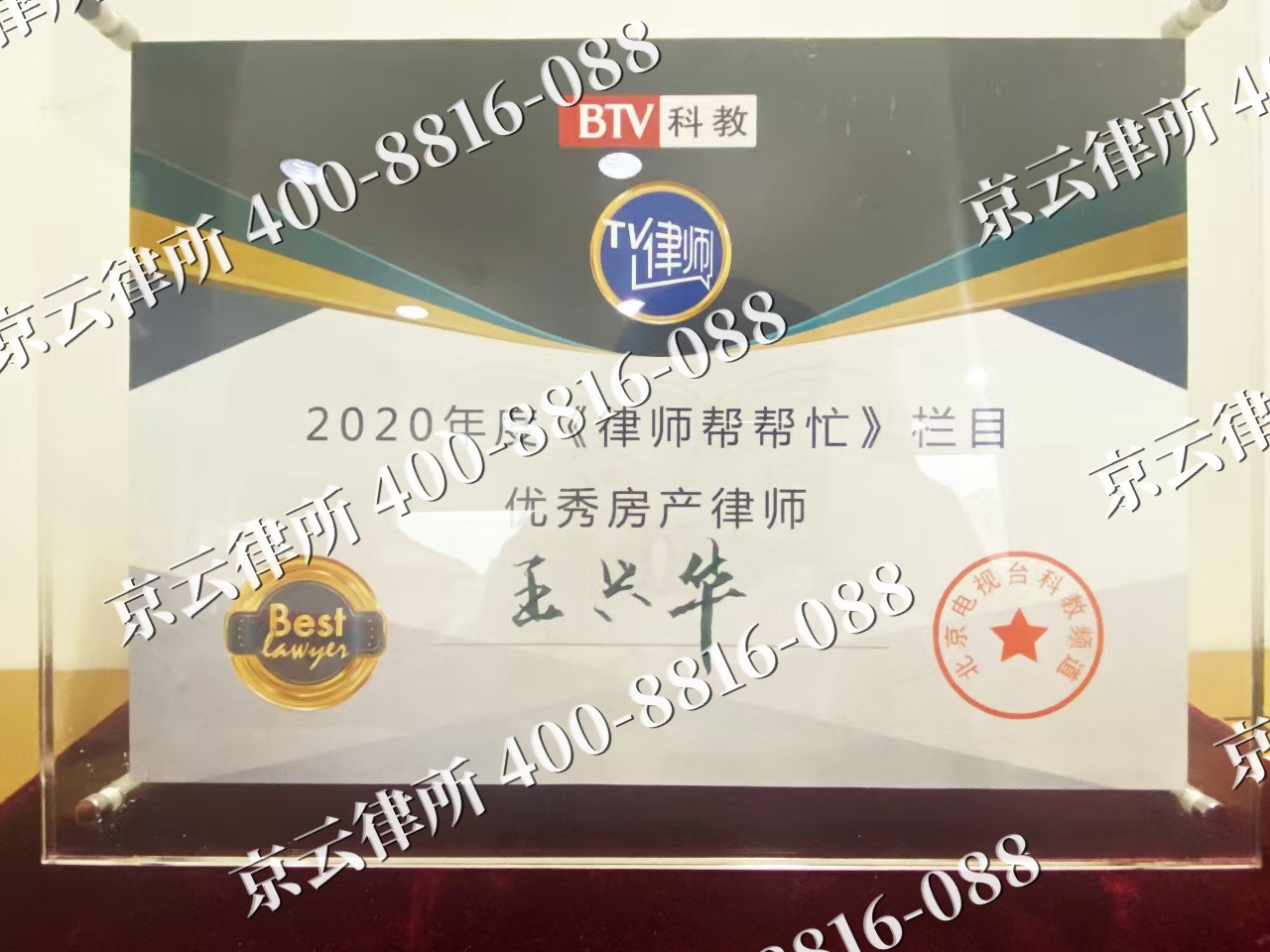 汾西-养殖场征收律师
